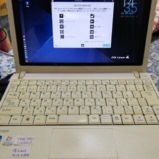 FRONTIER FRNU508(だと思います)