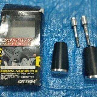 DAYTONA エンジンプロテクター