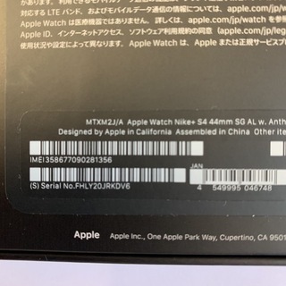 AppleWatch Series 4 GPS+Cellular 44mmの画像