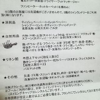 ふるさと君淡路島 − 兵庫県