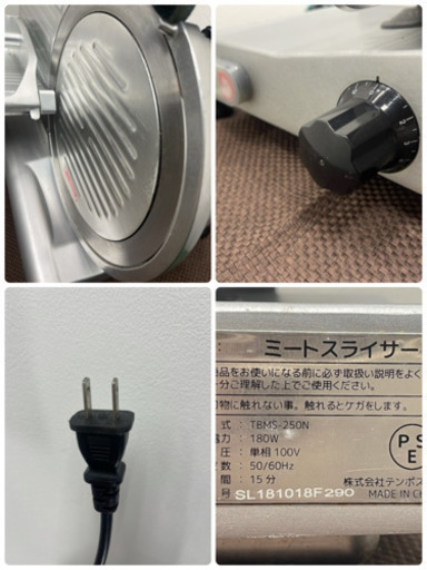 テンポス/TENPOS　業務用　ミートスライサー　回転刃２５㎝　店舗　飲食店　TBMS-250N