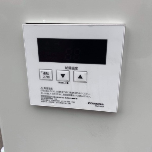 良品 CORONA コロナ 石油給湯器 UIB-NX37R 2020年製 貯湯式ボイラー 給湯専用
