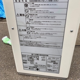 良品 CORONA コロナ 石油給湯器 UIB-NX37R 2020年製 貯湯式 良品 CORONA コロナ 石油給湯器 UIB-NX37R 2020年製 貯湯式