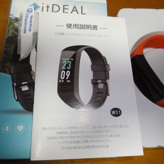 新品　箱入り　未使用　開封して動作確認のみ　it DEAL　Smart　Watch　W11　　iOS / Andriod   レッドの画像
