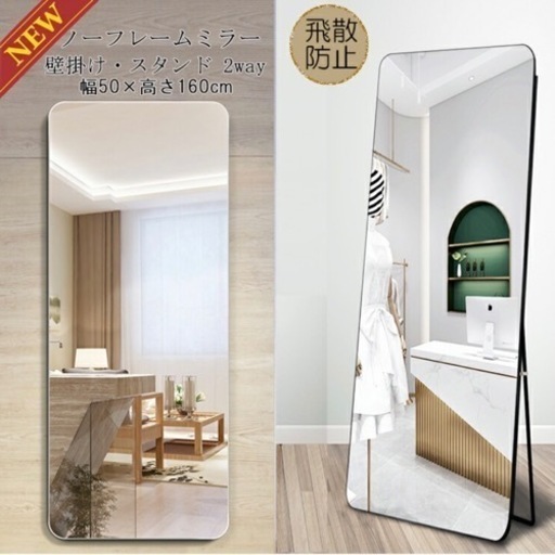 姿見 玄関 鏡 全身 大型 姿見鏡 おしゃれ