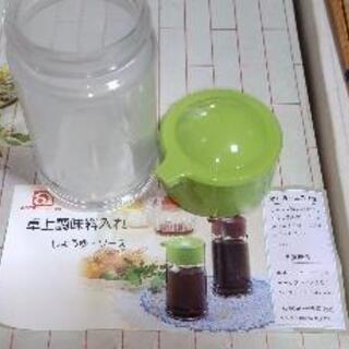 アデリアグラス　ガラス皿セット　計8点入り　日本製の画像