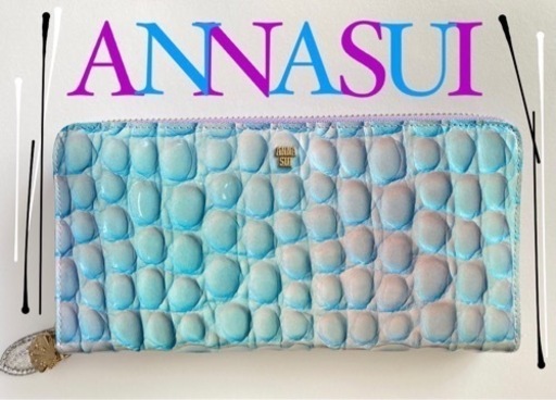 ☘️ANNASUI(アナスイ)?長財布(新品)✨