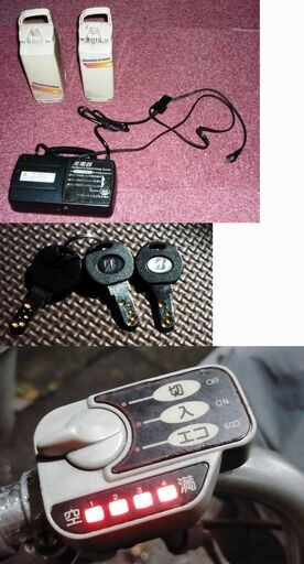 ブリジストン 　電動アシスト自転車　実働品!　26インチ　3速