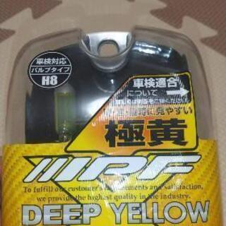 (美品)IPF フォグランプ DEEP YELLOW H8