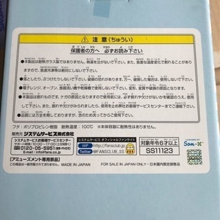 【未開封】ドリンクポット＆グラスセットの画像
