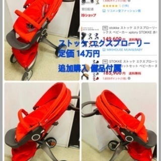 30000円