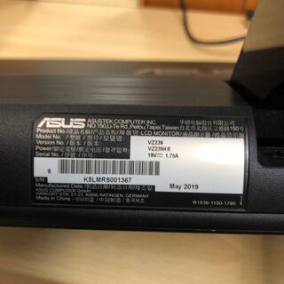 PC モニター 23インチ ASUS VZ239HRの画像