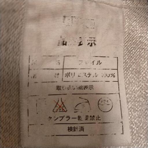 ニトリ製 カーテン幅360cm×丈215cm2分割