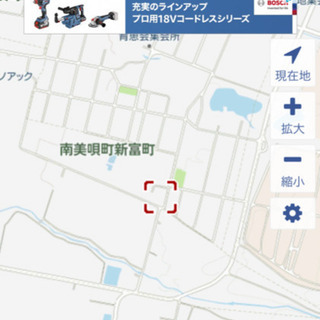 畳譲ります❗️（北海道美唄市）の画像