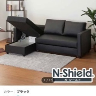 購入者まだ未定です！ニトリ ソファーベッド 値下げしました！