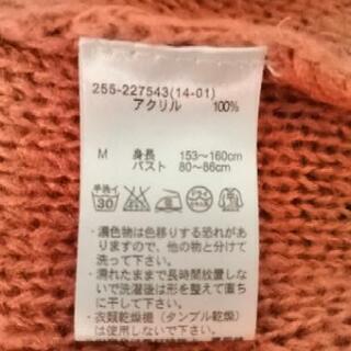ニットＭサイズの画像