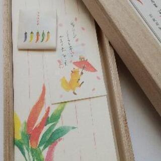 一筆箋★100枚入り★桐箱入りの画像