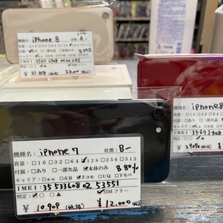 【SIMフリー】iPhone7 128GB ブラック 2021/...