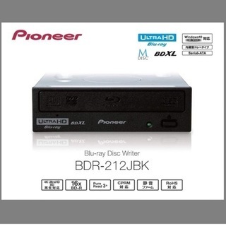 【⭐️美品⭐️】Pioneer Blu-ray内蔵ドライブの画像
