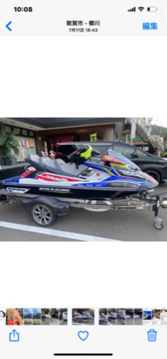 売約済みになりました！