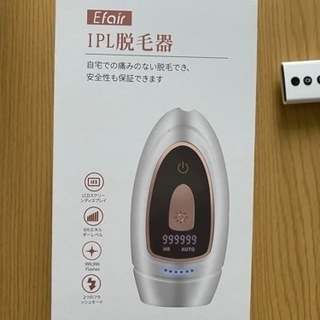 脱毛器 全身ケア 軽量コンパクト