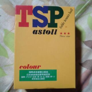 新品 TSP　卓球  ピン球  38mm

