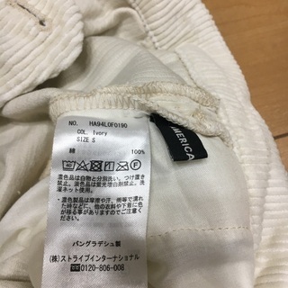 sサイズ　　黒パンツ　白コーデュロイ　2つの画像