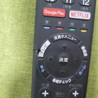 SONY　BRAVIA　55X9350D 4K液晶テレビの画像