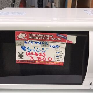 ☆中古 激安！！￥3,800！！＜目玉商品！＞YUASA PRI...