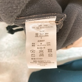 ワークマン アノラックパーカー Sサイズの画像