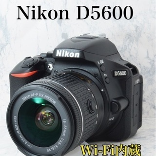 ✨Wi-Fi転送可能✨ Nikon D5600 18-55mm 手振れ補正機能付レンズ AF-P