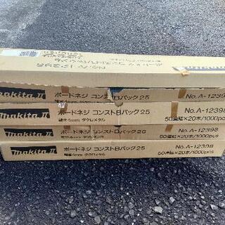 マキタ　makita　コンストBパック25　4×25　 石膏ボー...