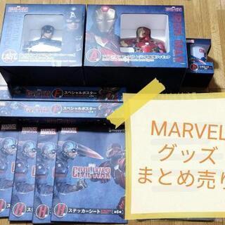 MARVELくじ A賞&LAST賞 胸像フィギュアなどグッズ色々まとめ売り！