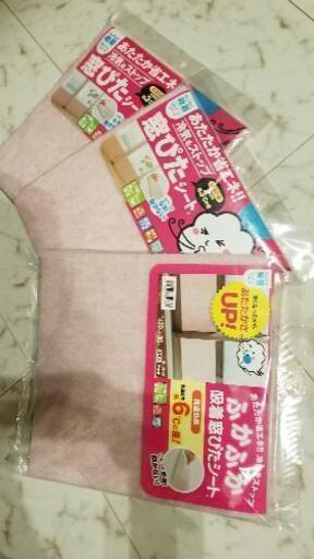 【新品未開封】3袋セット❄冷気をストップ‼️結露対策‼️繰り返し使えるシート