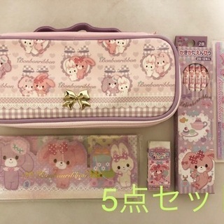未使用☆ぼんぼんりぼんちゃん文具5点セット^ ^