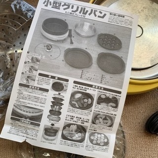 Two Wings 小型マルチグリル たこ焼き 焼肉 鍋物 ホットプレート　蒸し器小型 テフロン　グリル鍋 の画像