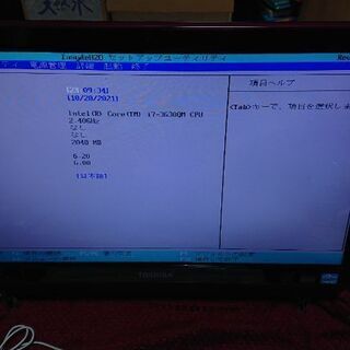 東芝 一体型デスクトップパソコン Core i7-3630QM ...