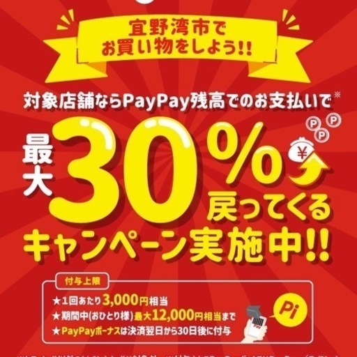 実質42,000円 新品 未使用 ブランド: 任天堂 Nintendo Switch(有機ELモデル) Joy-Con(L)/(R) 