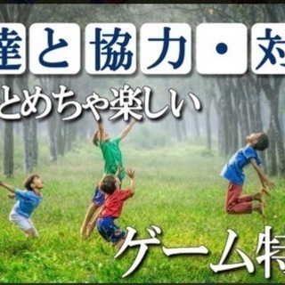 ゲーム仲間募集🤝