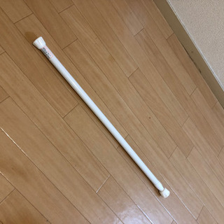 つっぱり棒70㎝〜120㎝