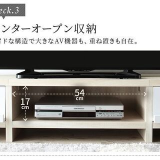 未使用訳あり　分割テレビボード　テレビ台　W150　１５０センチ幅　オークｘホワイト  の画像