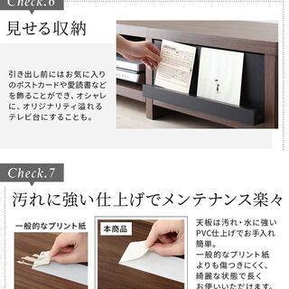 未使用訳あり　分割テレビボード　テレビ台　W150　１５０センチ幅　オークｘホワイト  の画像