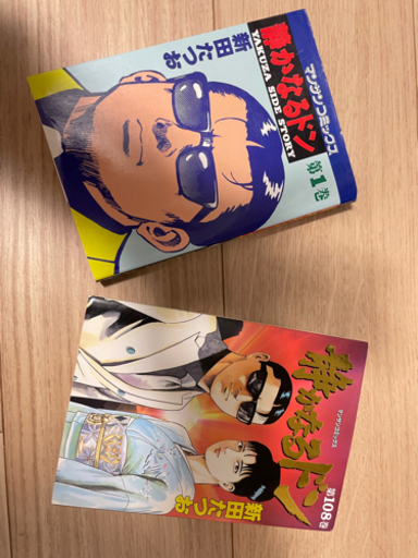 マンガ　静かなルドン全巻（108巻）