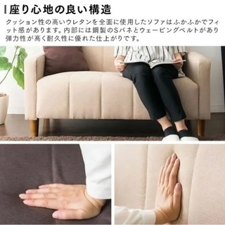 2人掛けソファ　座椅子　2P 肘掛け　ローソファの画像
