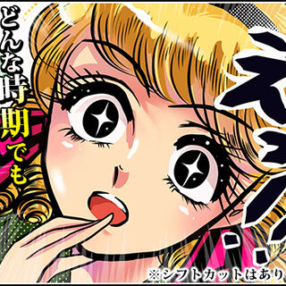 ☆日勤のみで働きやすさ抜群☆未経験OK！月収26万～も可能！日払いOK＆交通費全額支給◎ 東宝総合警備保障株式会社 池袋支社 巣鴨の画像