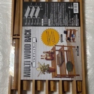 通常時1500円※利益無視・・・ウッドラック ひとつ