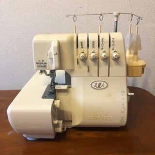 譲って下さい　ロックミシン・オーバーロック
