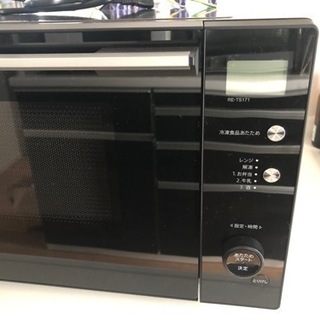 電子レンジ　ほぼ新品　2万円の品を1万5千円で売ります