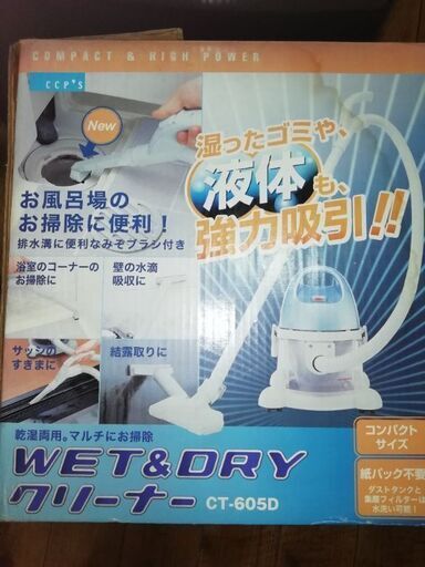 掃除機