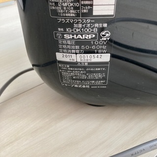 加湿空気清浄機【要ユニット交換】の画像
